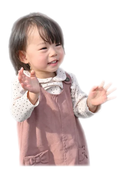 3歳の子ども