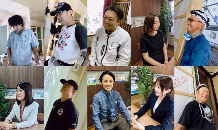 社員の集合写真