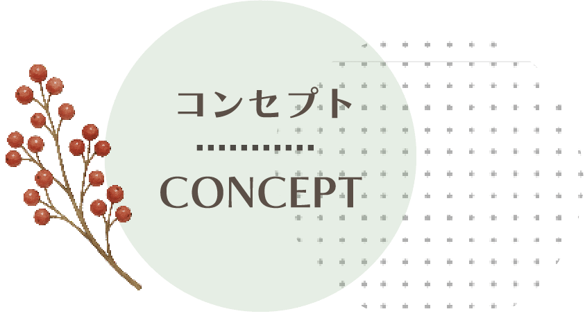 concept